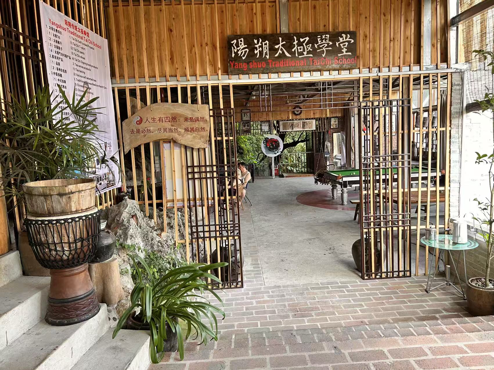 Weixin Image_20260608210402_64_523